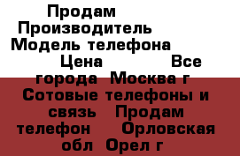 Продам IPhone 5 › Производитель ­ Apple › Модель телефона ­ Iphone 5 › Цена ­ 7 000 - Все города, Москва г. Сотовые телефоны и связь » Продам телефон   . Орловская обл.,Орел г.